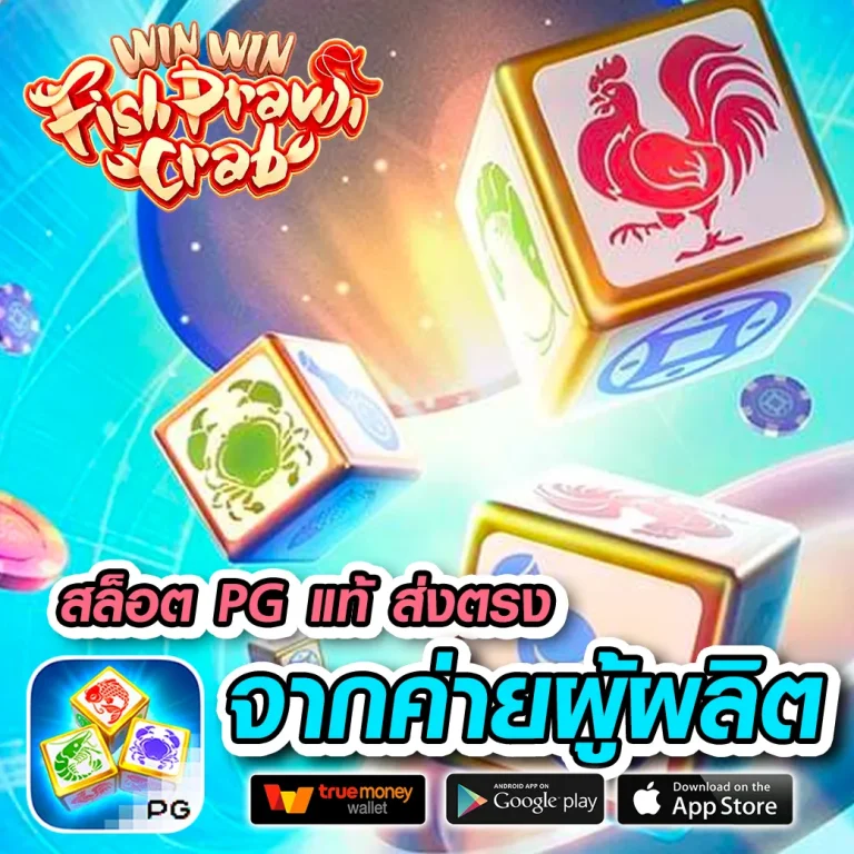 สล็อต BEO998