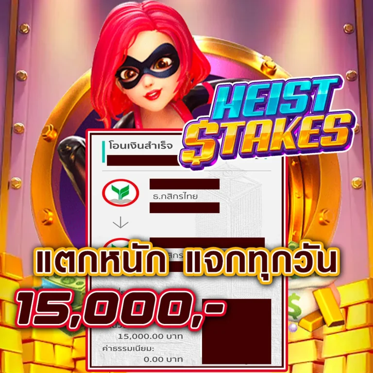 BEO998 ทางเข้า