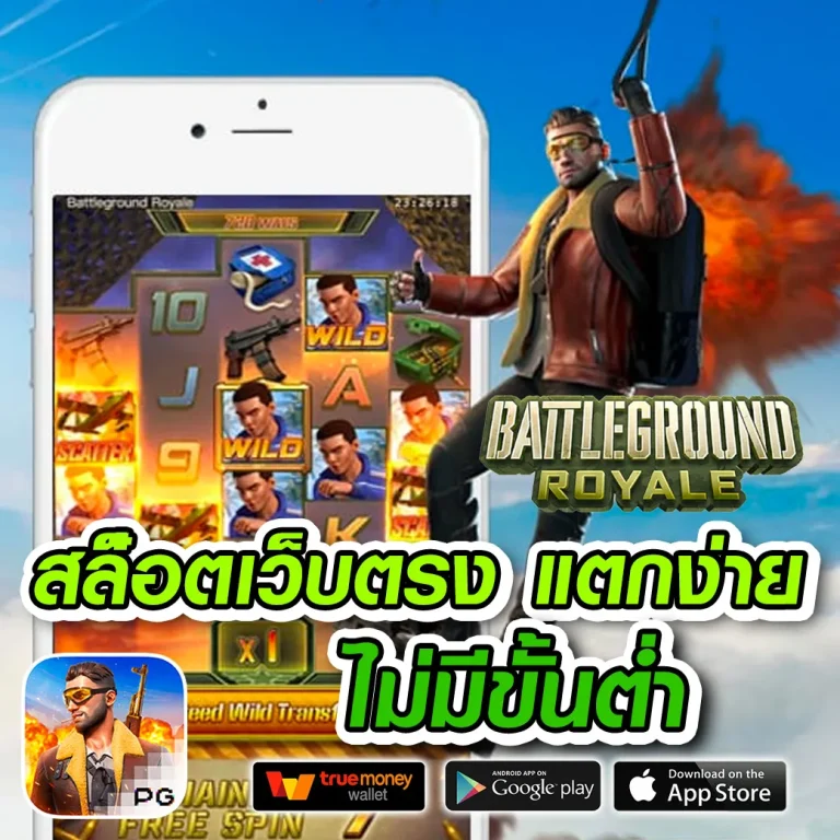 BEO998 เว็บตรง